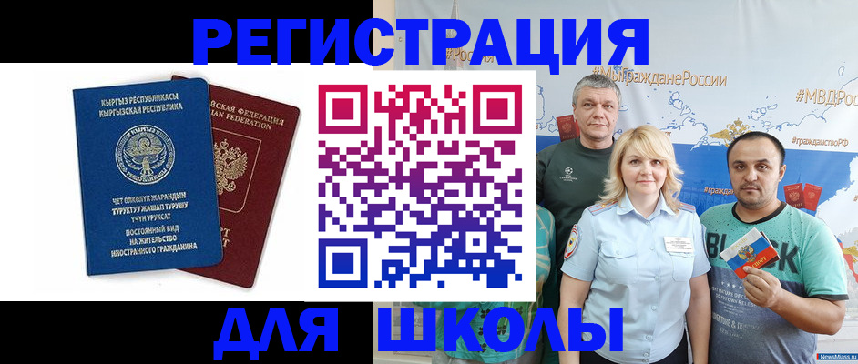 прописка в квартире в Липецке